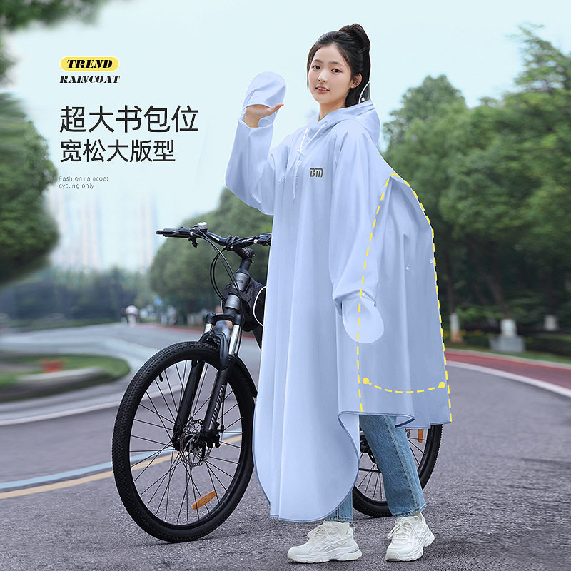 雨衣男款自行车长款全身防暴雨初中学生上学骑行山地单车专用雨披