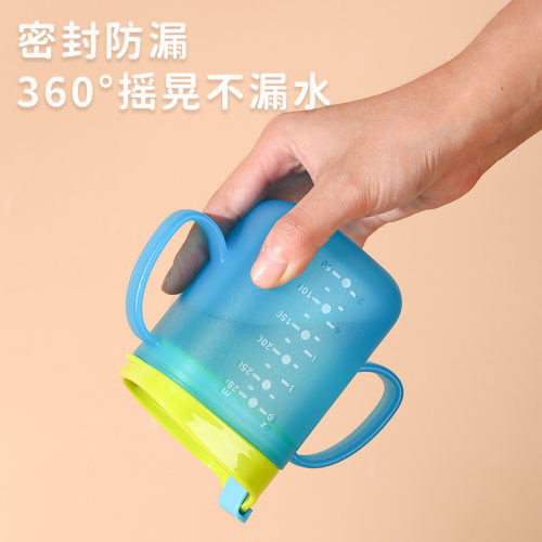 儿童学饮刻度水杯宝宝牛奶刻度杯幼儿园杯子食品级材质可高温水煮