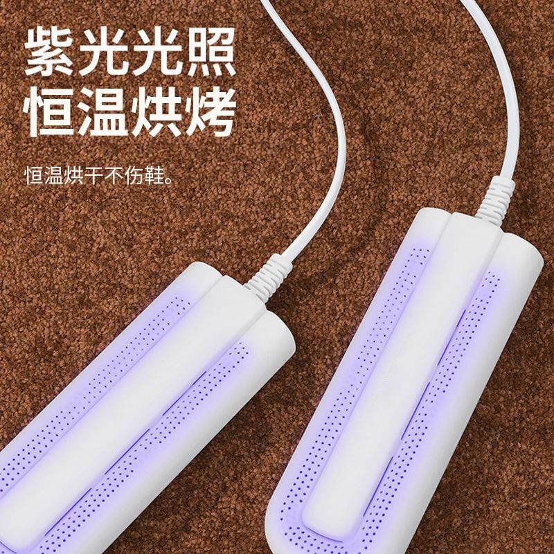 恒温烘鞋器干鞋器除汗家用烘鞋干鞋机儿童学生成人鞋子烘干器