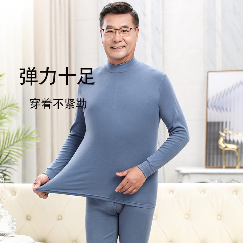中老年男士100%纯棉秋衣秋裤爸爸中高领全棉薄款全棉保暖内衣套装