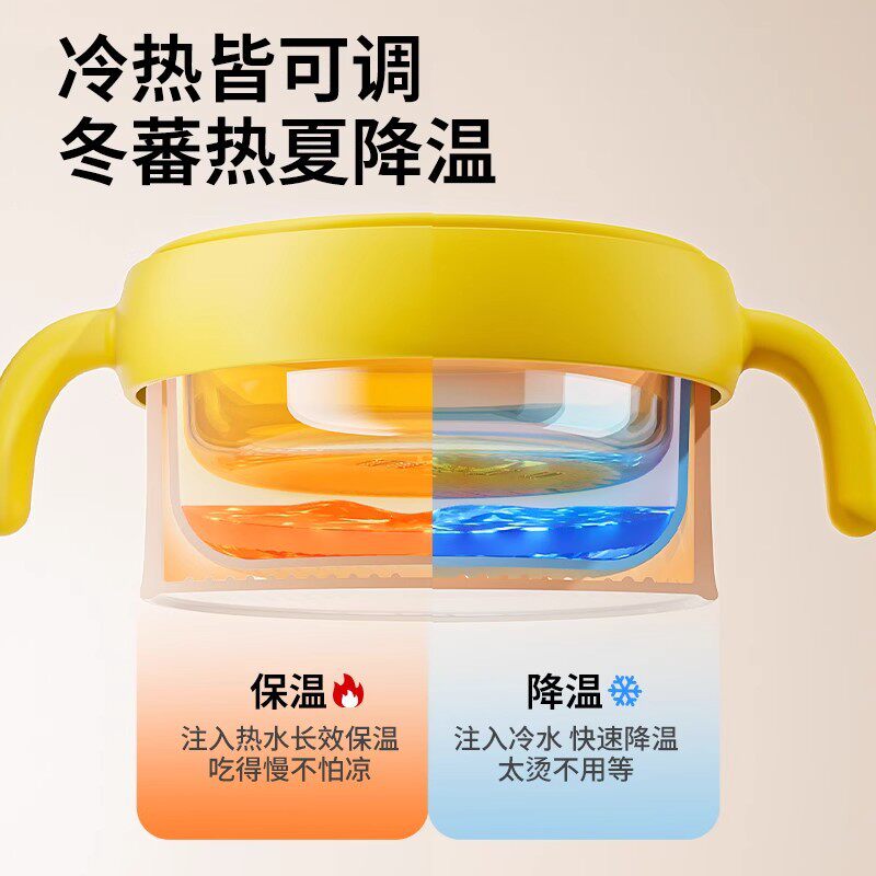 宝宝辅食碗婴儿专用吃高铁米粉注水保温碗PPSU恒温儿童餐具可外出