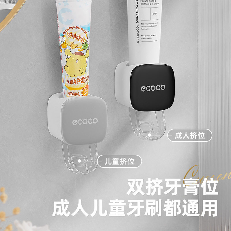 挤牙膏牙膏置物架2024新款全自动牙膏架壁挂式儿童牙膏挤压器