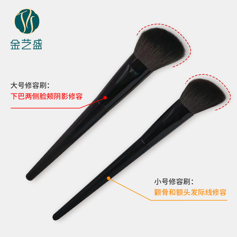 金艺盛动物毛修容刷侧脸刷子拇指形修容刷大刷斜角面部阴影化妆刷