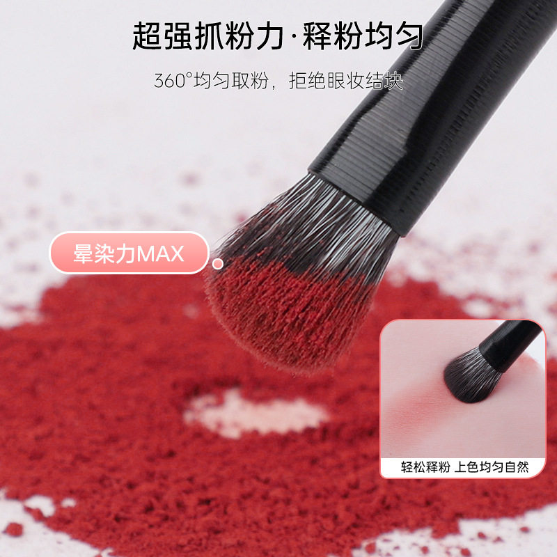 眼影刷6件套眼妆卧蚕眼线刀锋眼部细节眼部套刷化妆刷初学者
