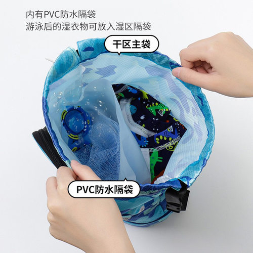 儿童游泳收纳包干湿分离防水洗漱收纳袋学生孩子可爱沙滩双肩背包
