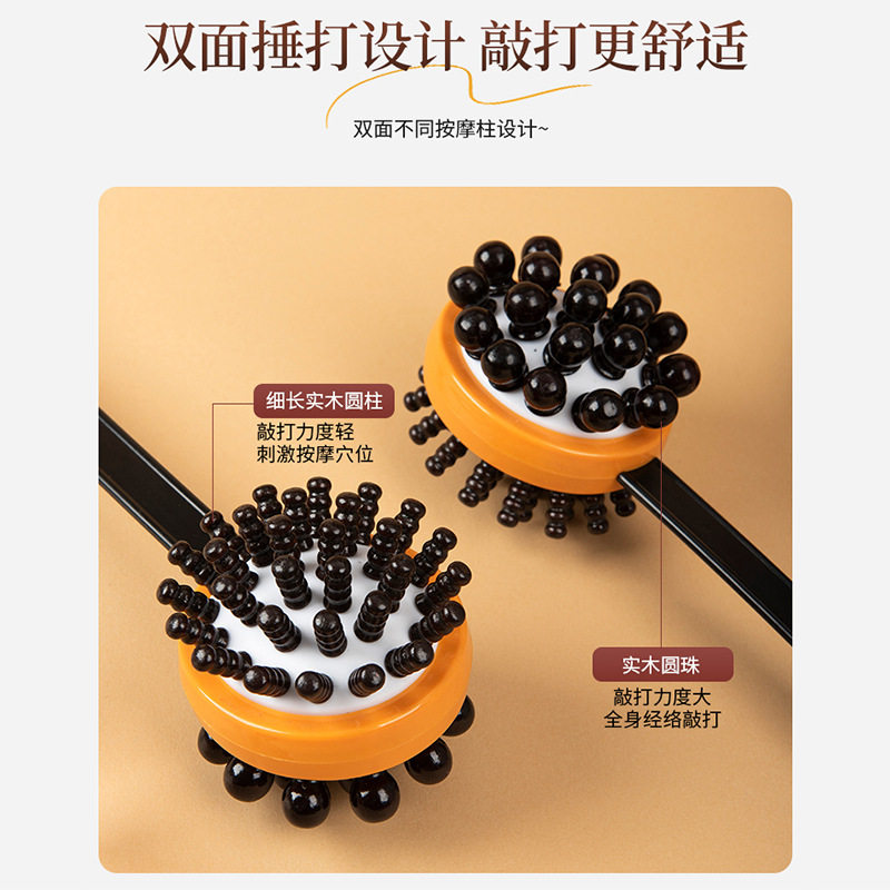 气囊锤按摩捶敲打健身锤经络按摩锤按摩肩颈椎后背放松腿部穴位锤