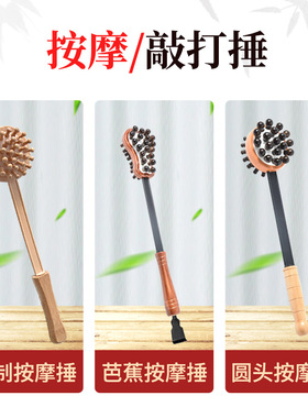 按摩锤子经络捶拍打棒敲