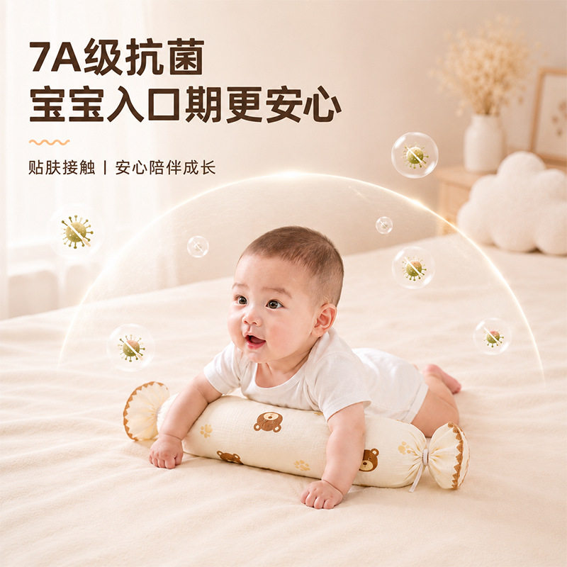 婴儿安抚枕宝宝侧睡靠枕糖果枕头纯棉纱布可拆洗防撞长条圆柱抱枕