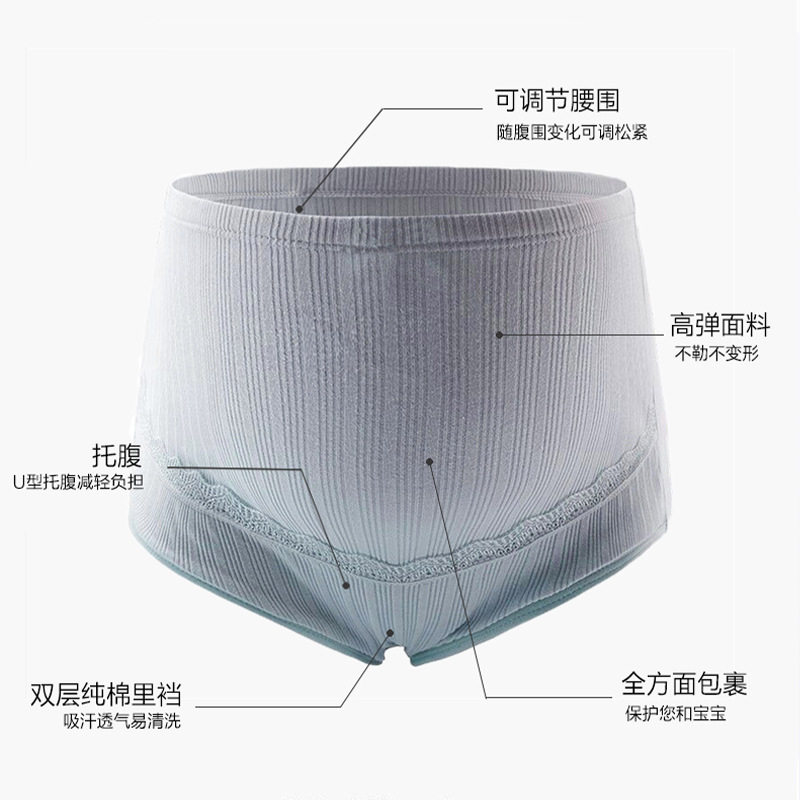 孕妇高腰内裤螺纹款透气无痕纯棉孕妇裤头内裤全棉防走光双层托腹