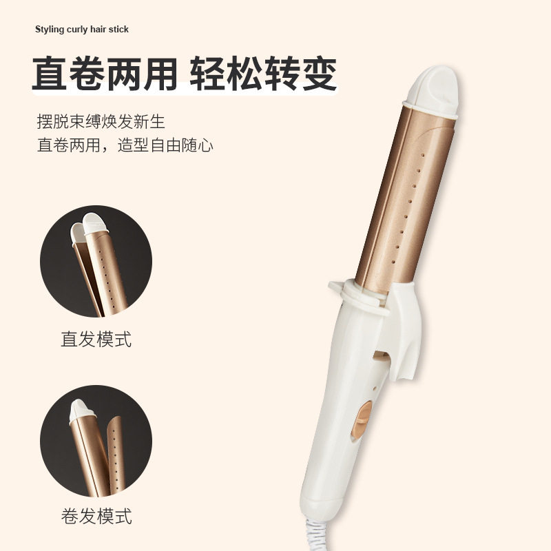 卷发棒女两用大卷烫发器懒人刘海家用小夹板不伤发