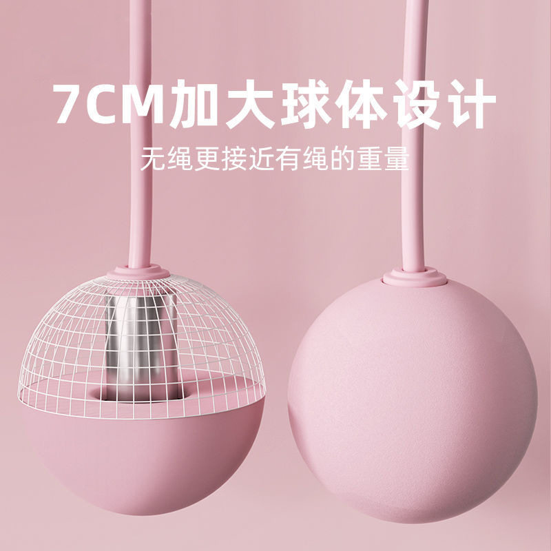 无绳跳绳钢丝绳有绳两用款运动健身负重成人儿童学生家用