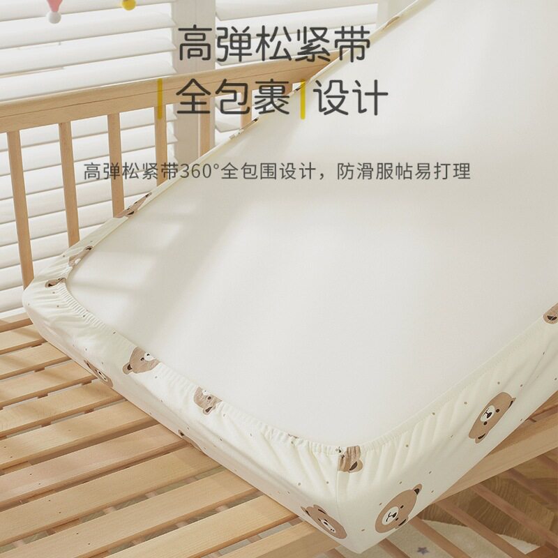 A类婴儿床笠防水隔尿透气床垫套床罩新款儿童纯棉拼接床床单