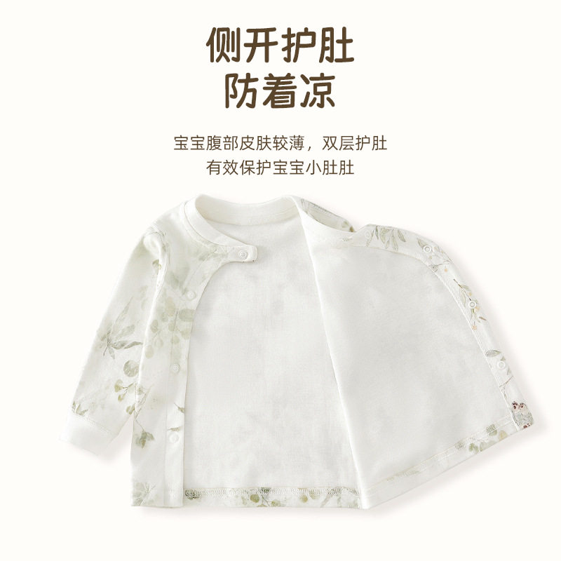 婴儿分体衣服a类春秋儿童秋衣秋裤免脱按扣宝宝秋衣纯儿童家居服