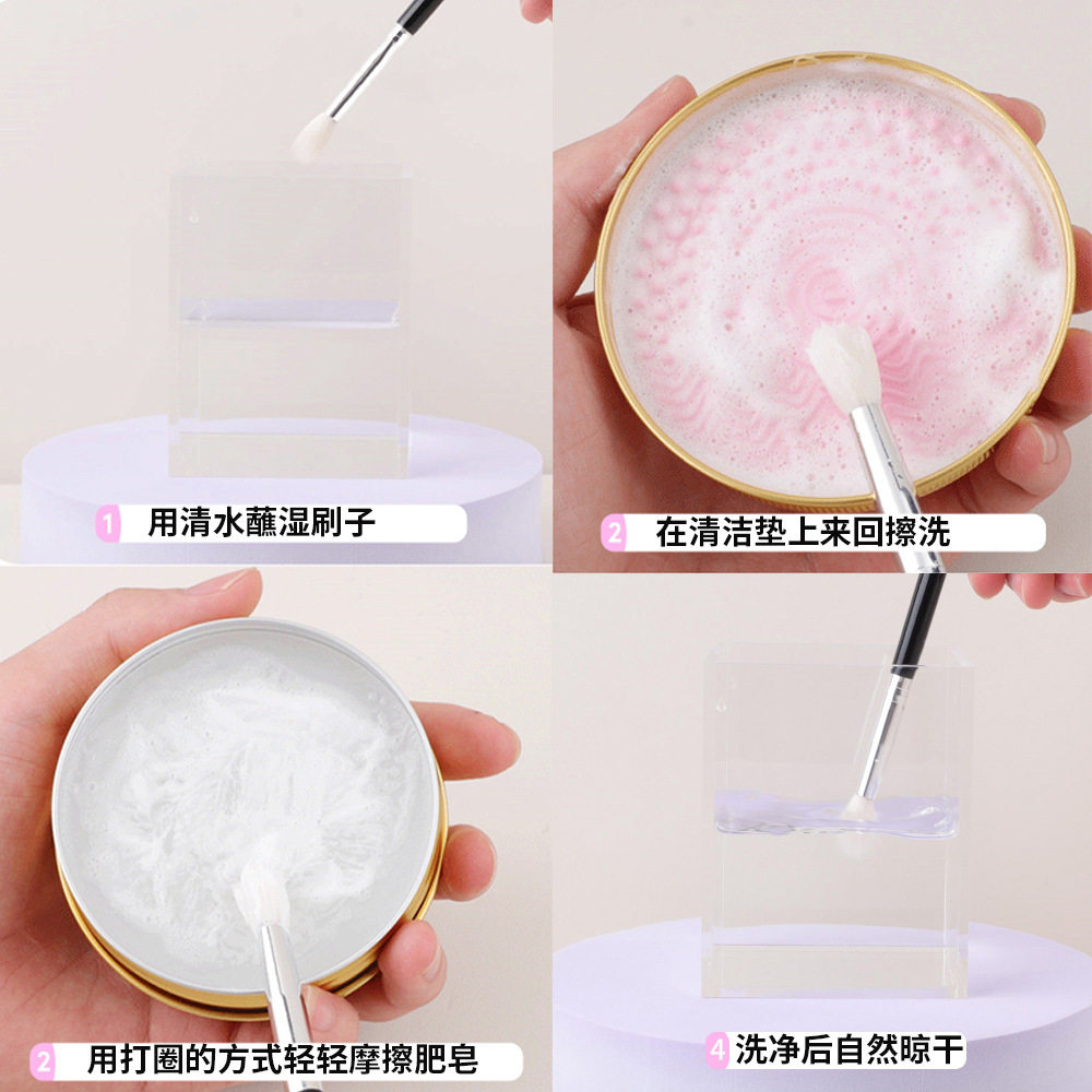 化妆刷清洁皂水蜜桃香皂带洗刷垫粉扑化妆刷清洗美妆工具
