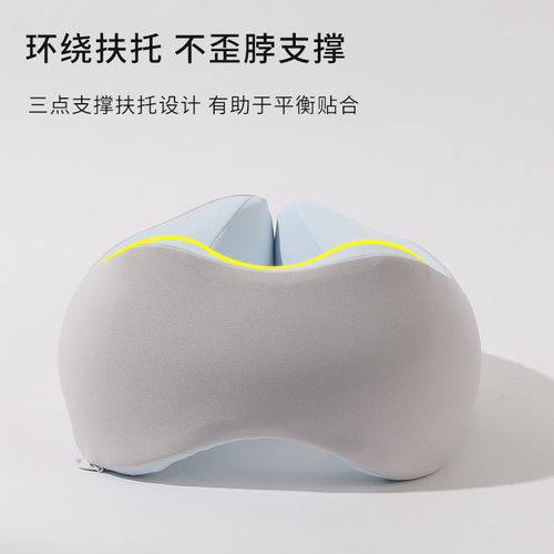 记忆棉u型枕旅行护颈枕头