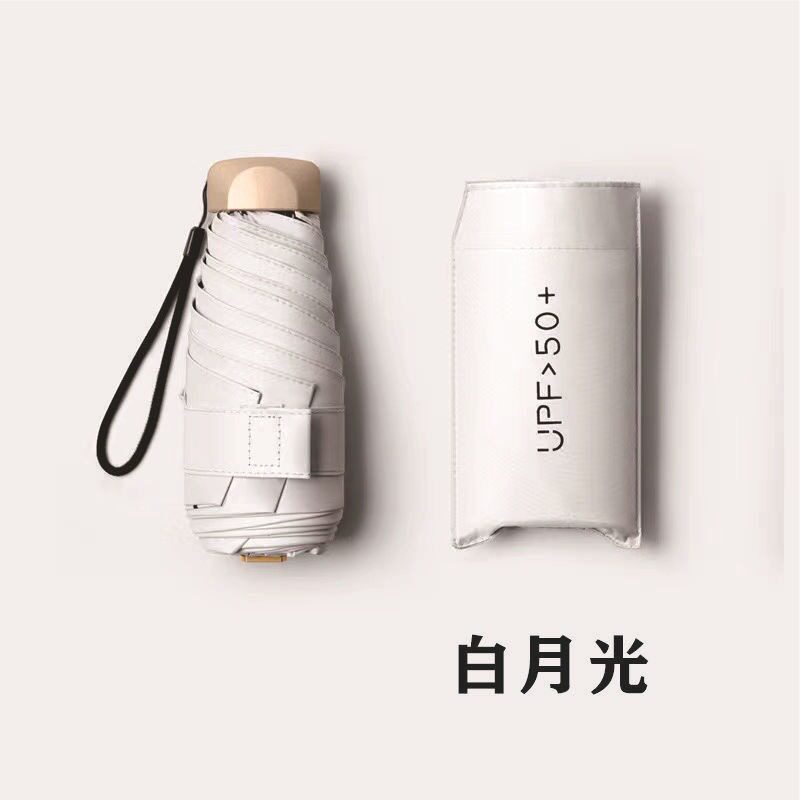 现货胶囊伞扁五折伞小巧口袋伞蓝色清新礼品小伞轻便晴雨两用雨伞