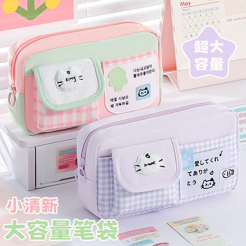 新款撞色软萌格纹小猫笔