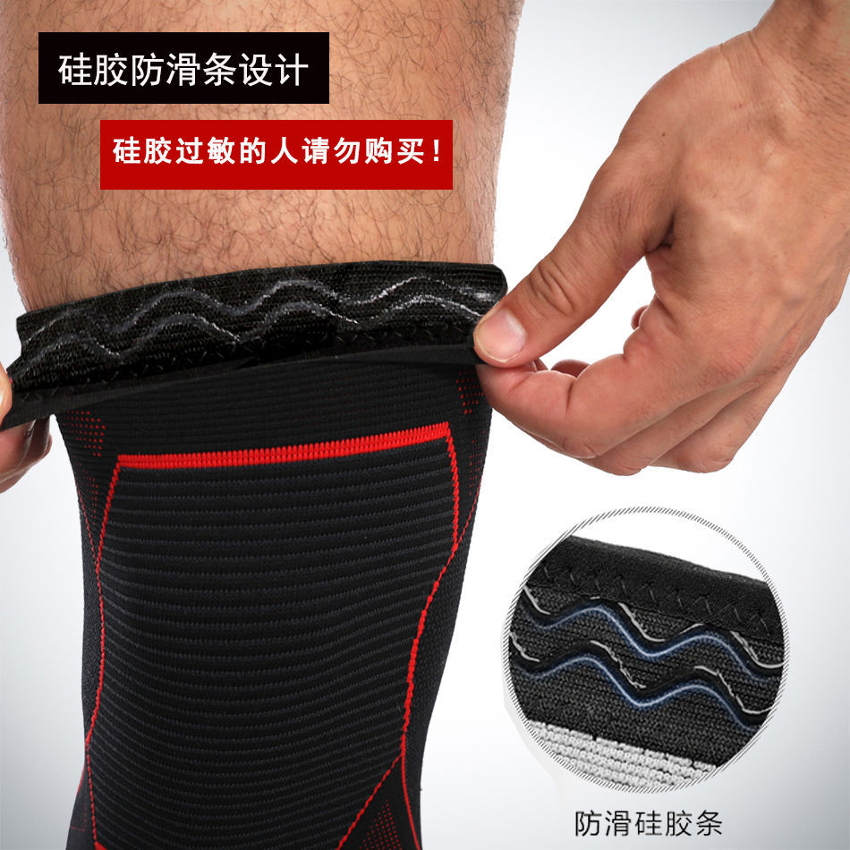 夏季运动护膝跳绳用加长尼龙薄款跑步篮球男女专业防滑膝盖保护套