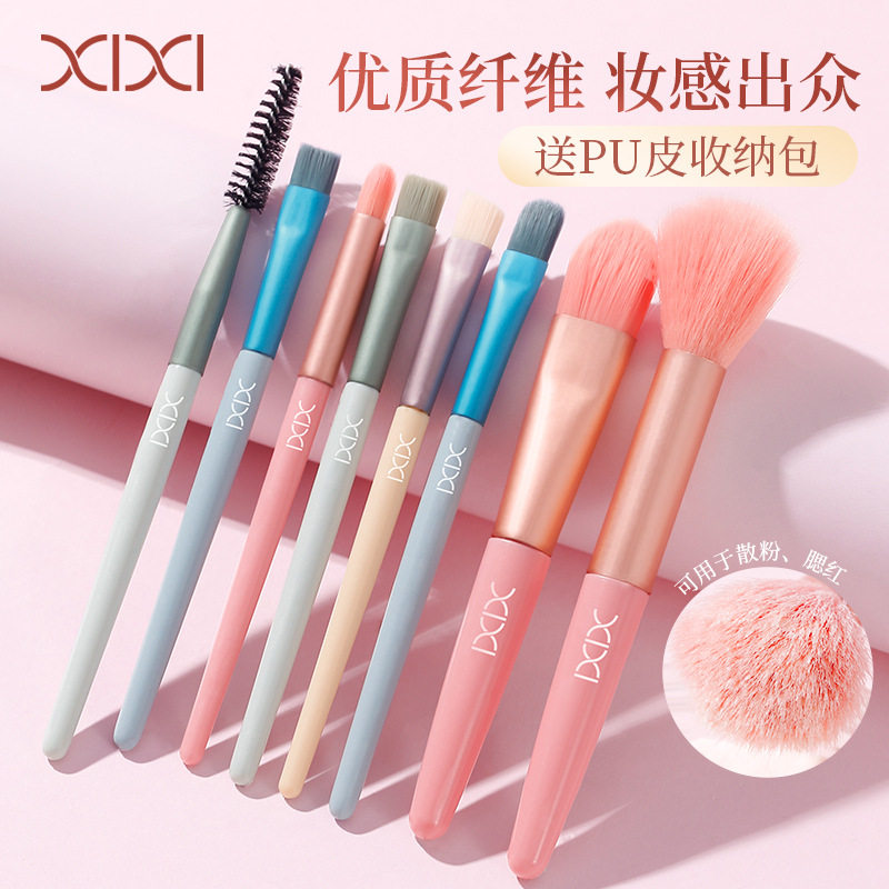 xixi 化妆刷套装毛质细腻四色可选上妆服贴细腻方带学生平价