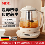 膳魔师养生壶炖煮一体花茶煮茶壶