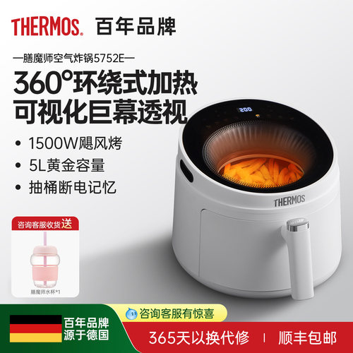 健身减脂！轻油低脂免翻空气炸锅