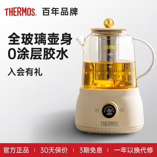 膳魔师全玻璃养生壶煮茶壶炖煮一体2025新款小型办公室花茶烧水壶