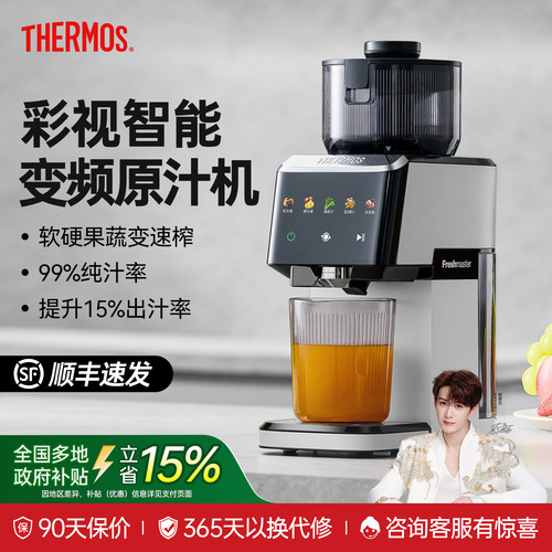 行业AI首创！软硬水果变频原汁机