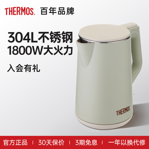 膳魔师1.5L电热水壶自带指示灯