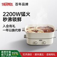 即涮即沸双味分体火锅