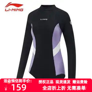 李宁女子防晒吸湿速干连体泳衣
