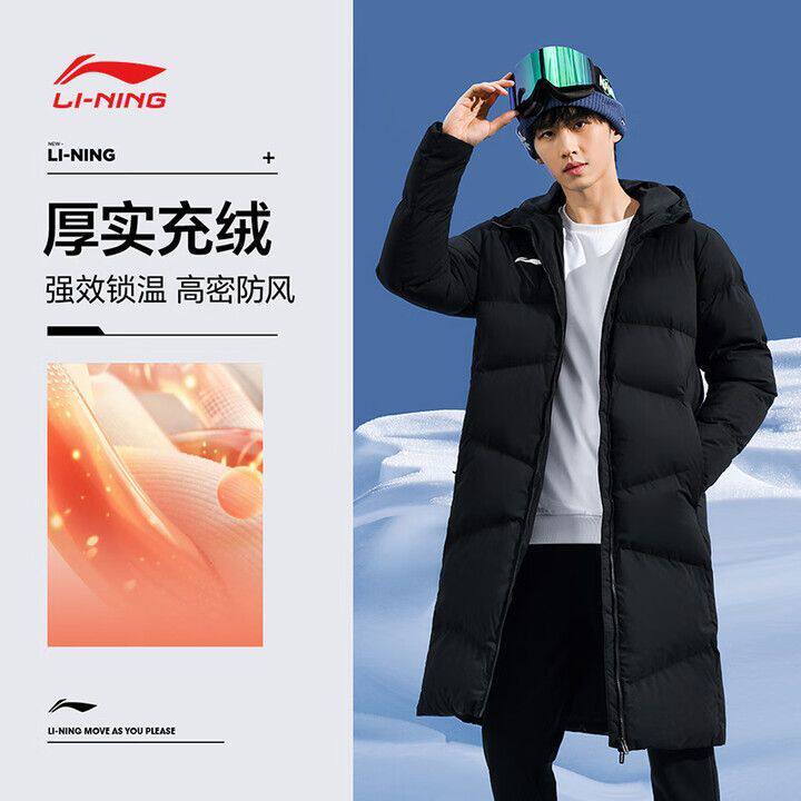李宁男女同款长棉服2025冬季新款开衫保暖防寒运动风衣外套棉服
