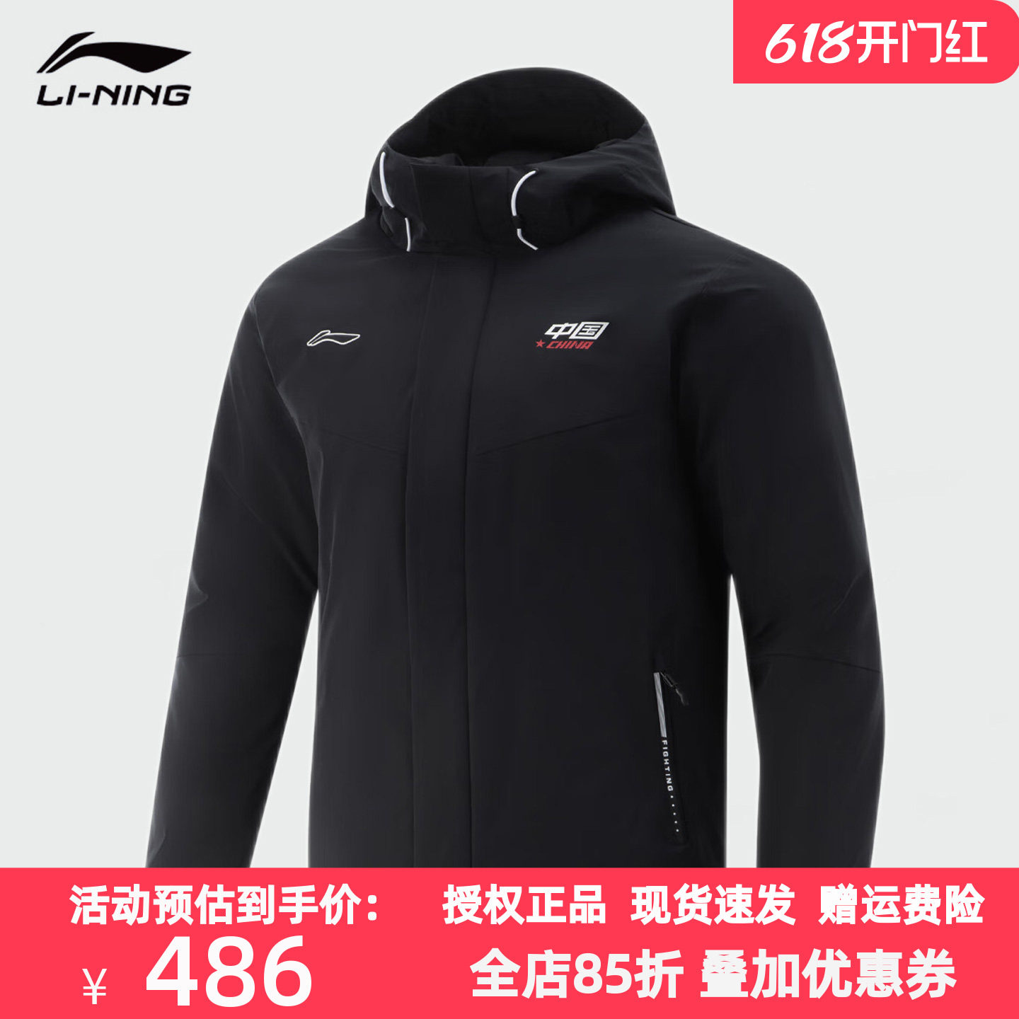 李宁棉服外套2025秋冬新款连帽保暖防寒加厚棉衣棉袄面包服运动服