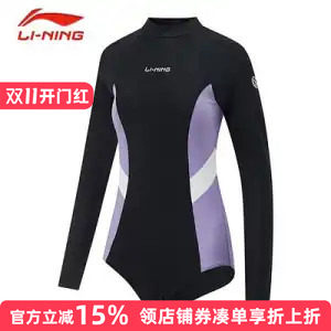 李宁女子防晒吸湿速干连体泳衣
