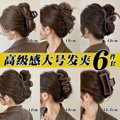 大号鲨鱼夹女2024新款 高级感发量大头发抓夹发夹盘发夹子头饰发卡