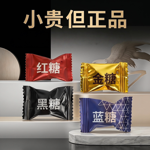 马来西亚悍马精糖正品hamer男人能量spinach红金牛糖人参原装进口