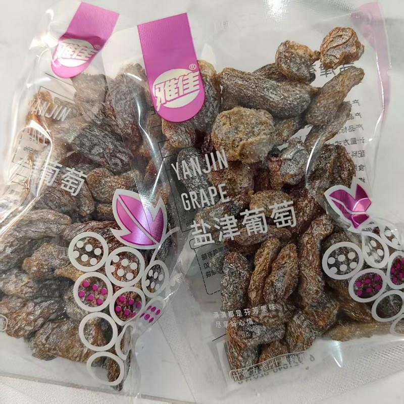 -雅佳盐津葡萄干散称独立小包装休闲解馋果脯零食小吃