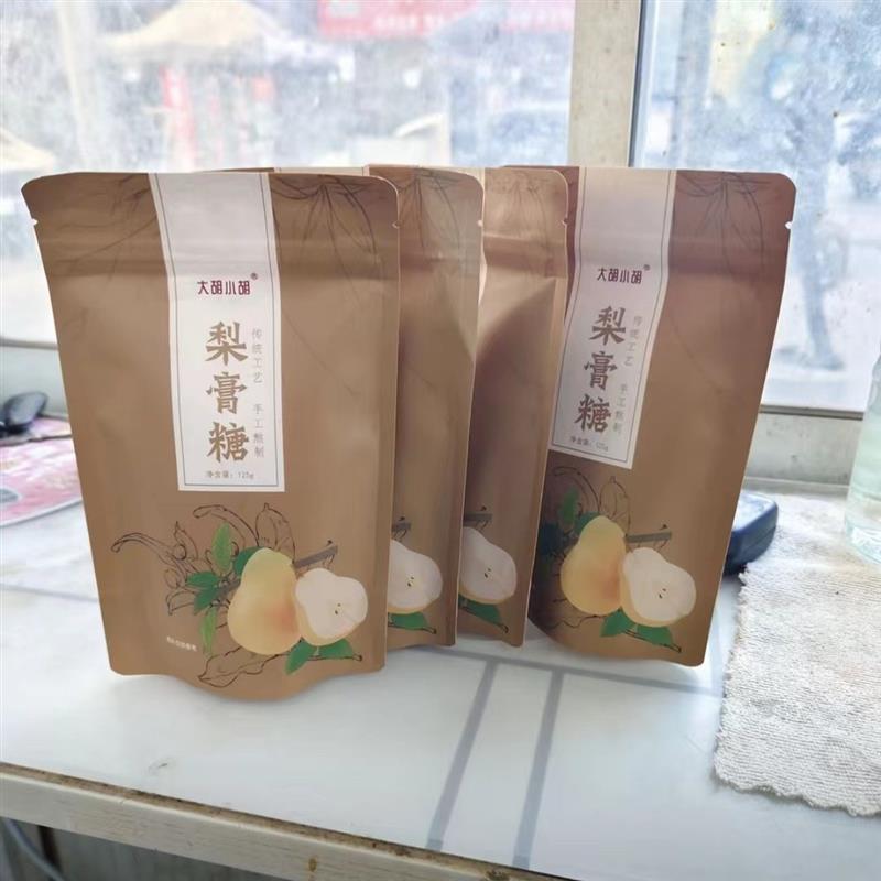 -大胡小胡正宗手工百草梨膏糖秋梨膏润喉糖薄荷糖网红糖果零食