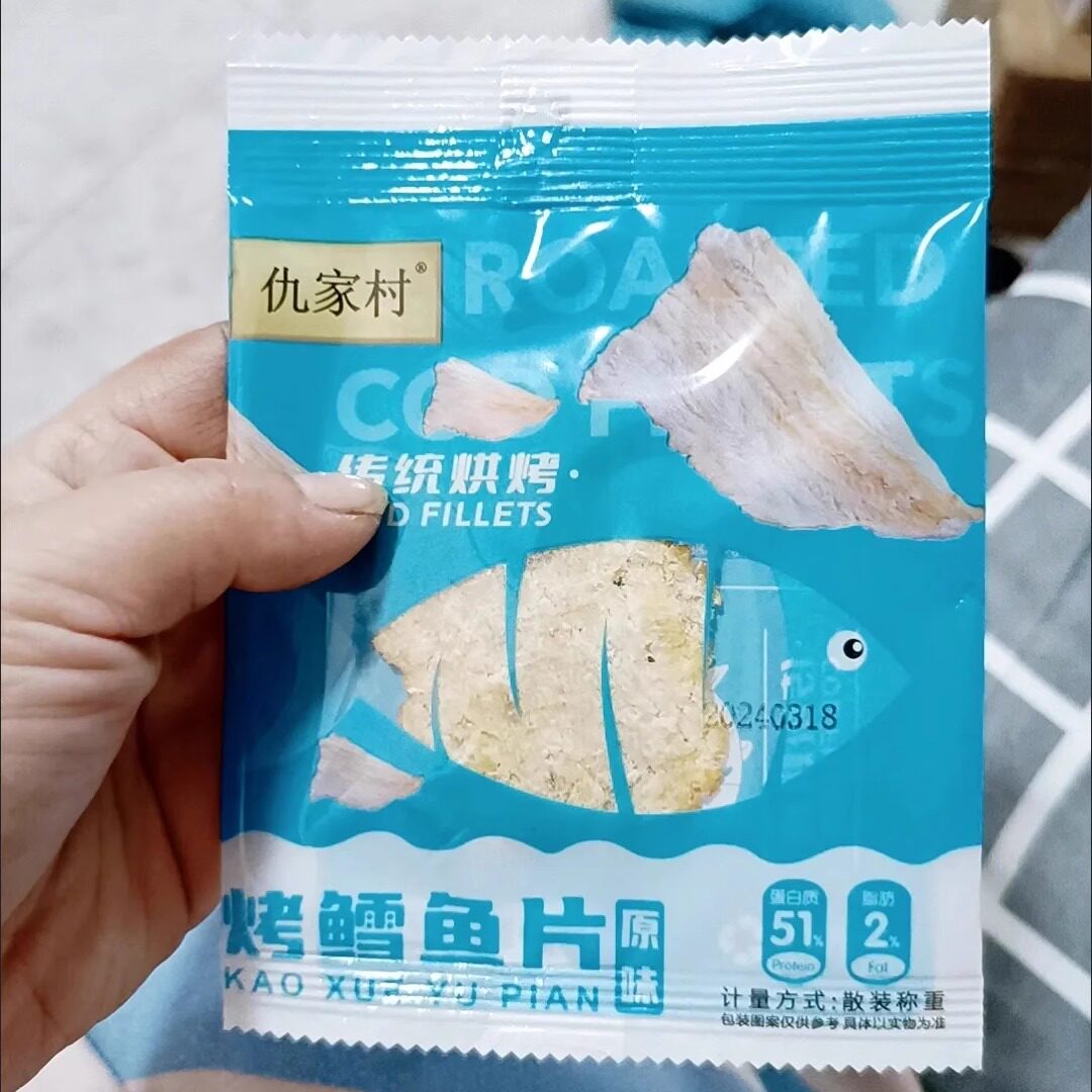 碳烤鳕鱼片即食正宗无骨烤鱼片