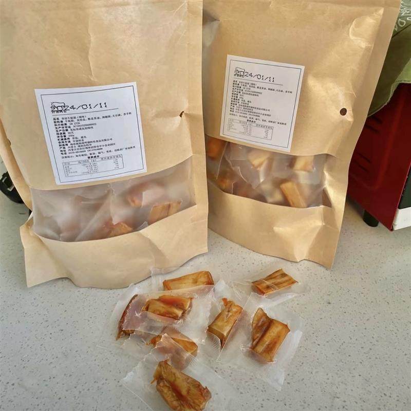 呼德阿伦草原牛板筋250g散装原切撕着吃的大块牛板筋即