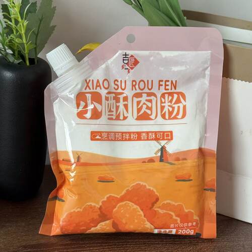【严选】【超低价】小酥肉200g专用粉酥脆炸鸡块鸡腿预拌粉家庭装