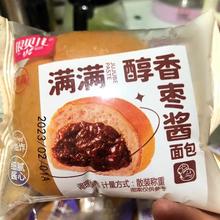 【王一品】清真红豆沙a面包早餐速食整箱蒸蛋糕手撕夹心老式点心