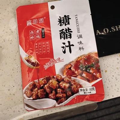 【酱周道】酱周道正宗糖醋汁糖醋排骨糖R醋鱼酱料糖醋里