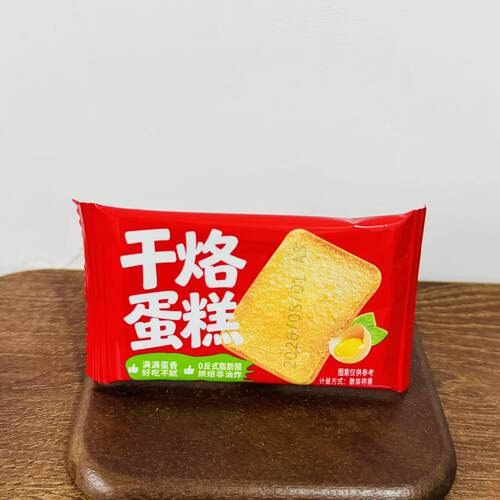 【严选】干酪蛋糕优乐麦干烙蛋糕奶酪饼干鸡蛋饼薄脆饼干代餐学生