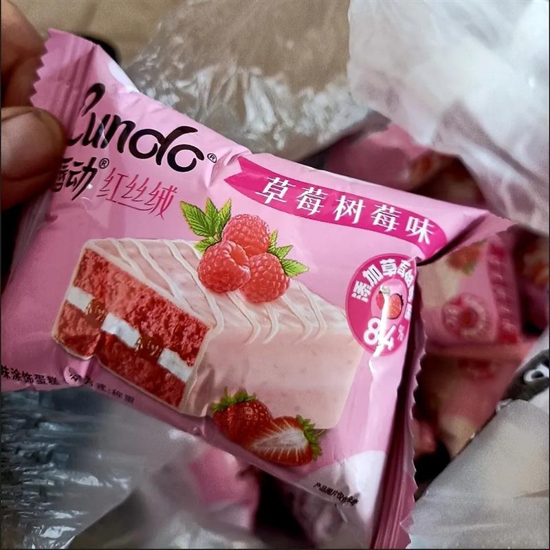 【亲喔】唇动夹心蛋糕白色经典草莓哈密瓜奶油.点心巧克力图层早