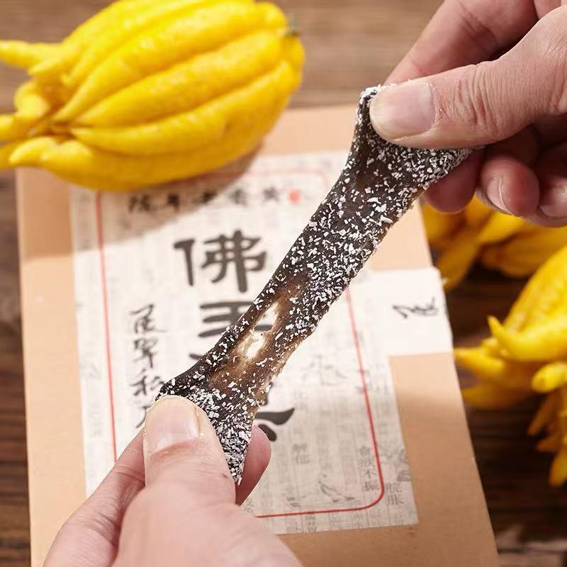 【潮汕】特产三宝 潮汕老香I黄 果糕佛手柑 老香橼 济公喉宝