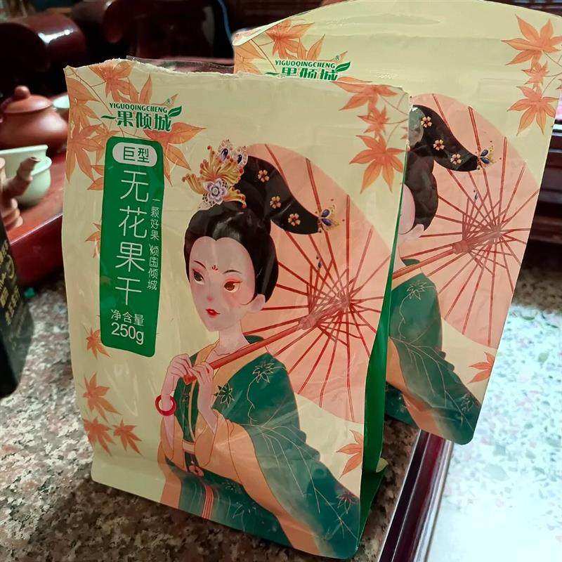 【一果倾城】g大无花果干新疆特产新鲜干果100g孕妇零食非丝