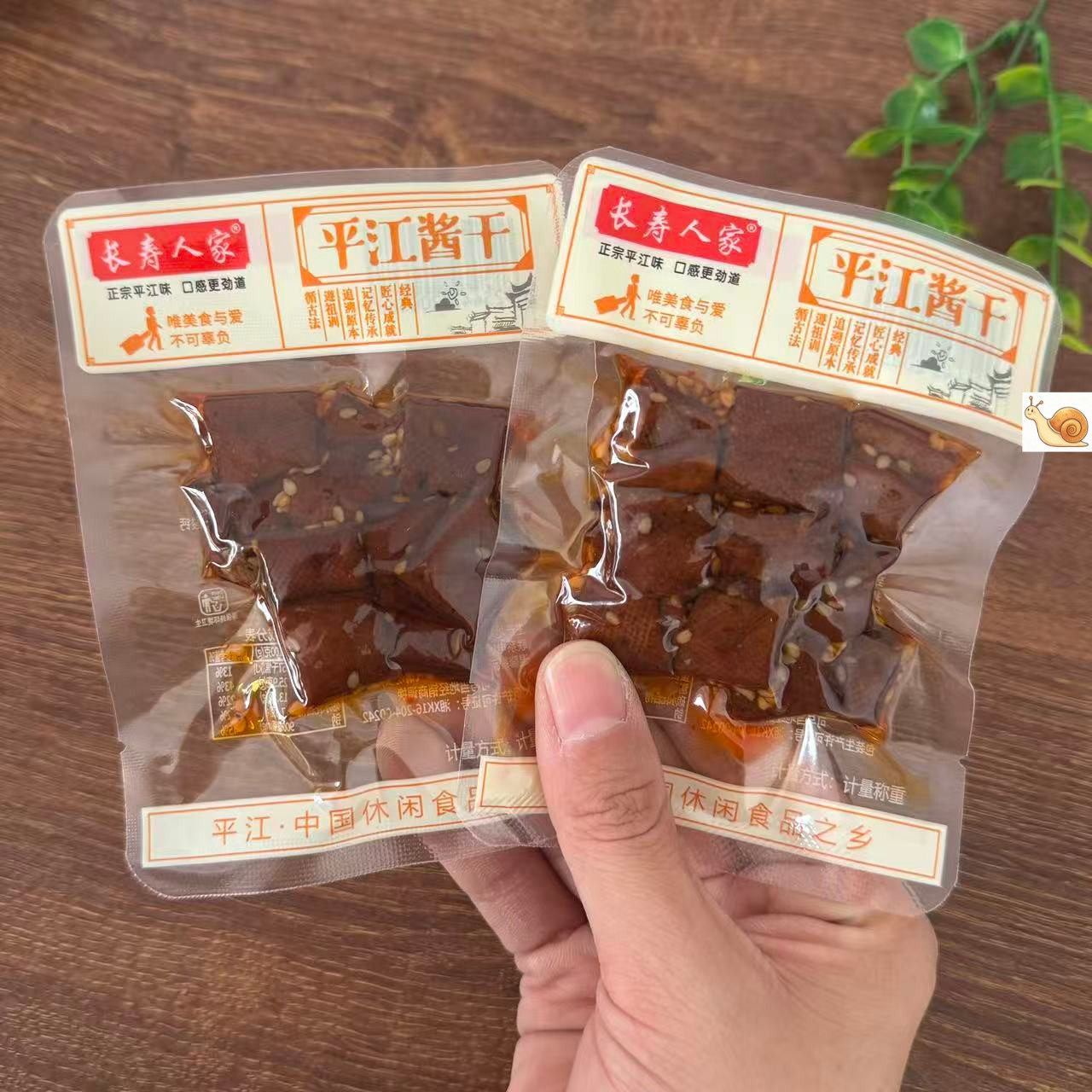 【严选】湖南平江特产豆干长寿人家散装酱干鸡汁孜然麻辣味小包装