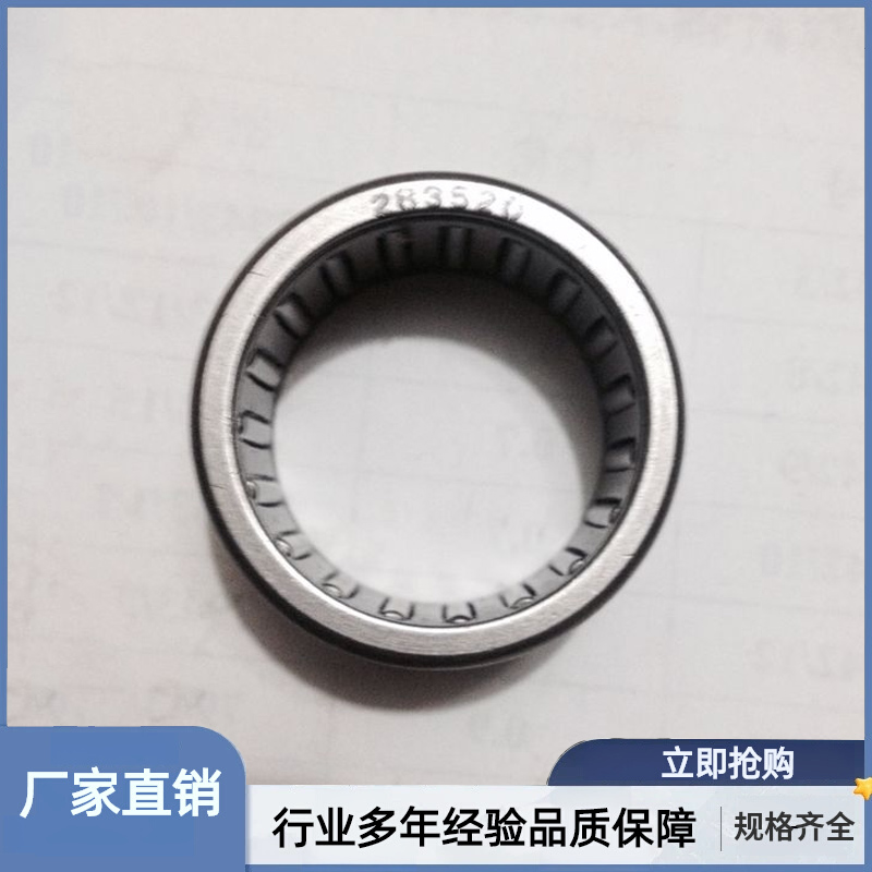 滚针轴承NA4900 NA4901 NA4902 轴承NA4905 NA4906 NA4907
