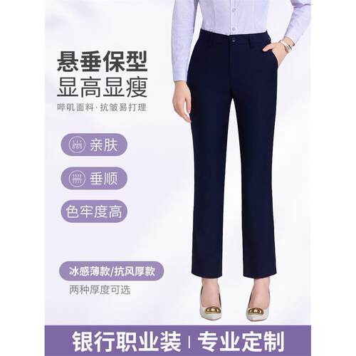 采购产品工作服，西装裤，妇女的工作专业裤子，妇女的春夏裤子，