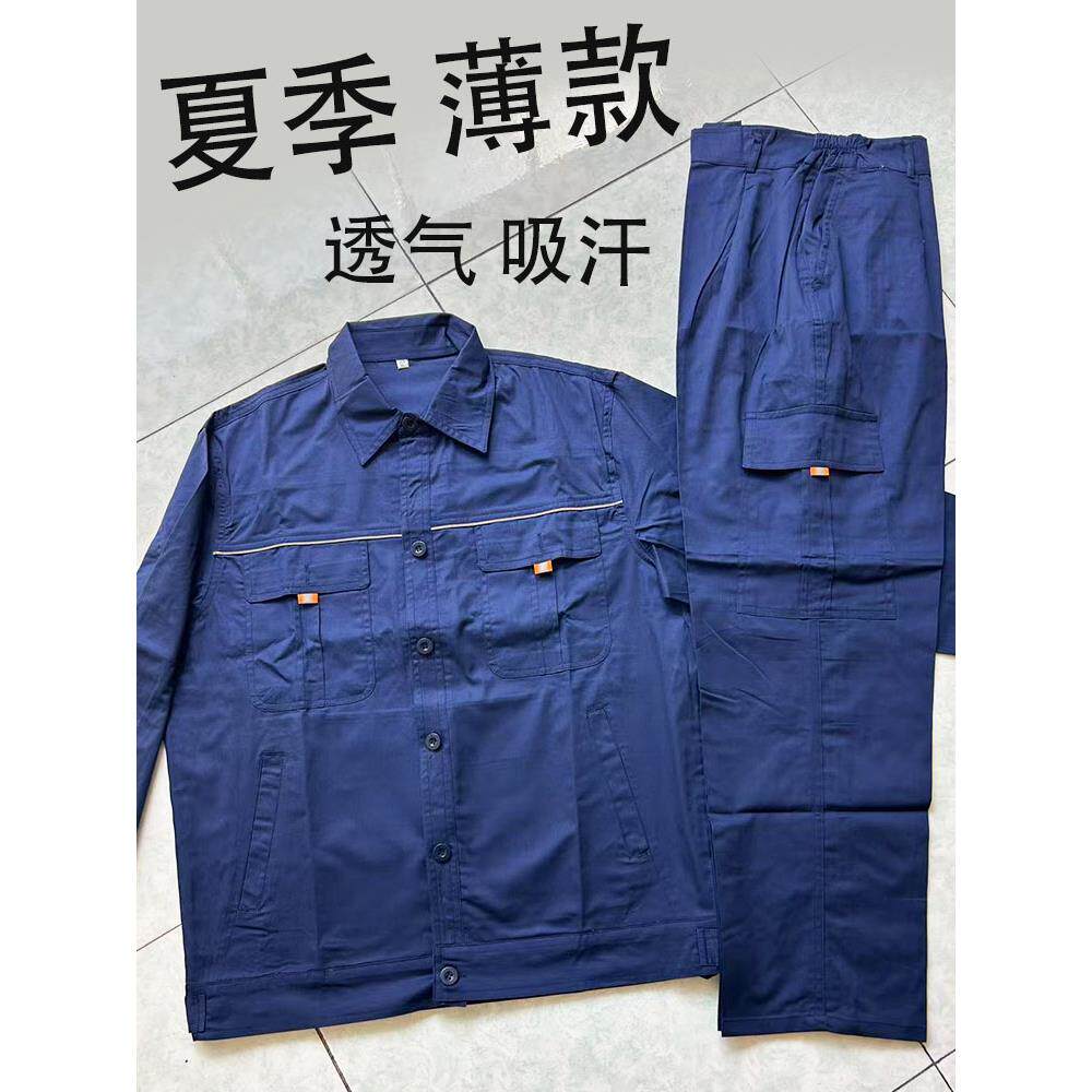 纯夏季薄款电焊工作服防烫套装男透气吸汗劳保焊工耐磨全工装